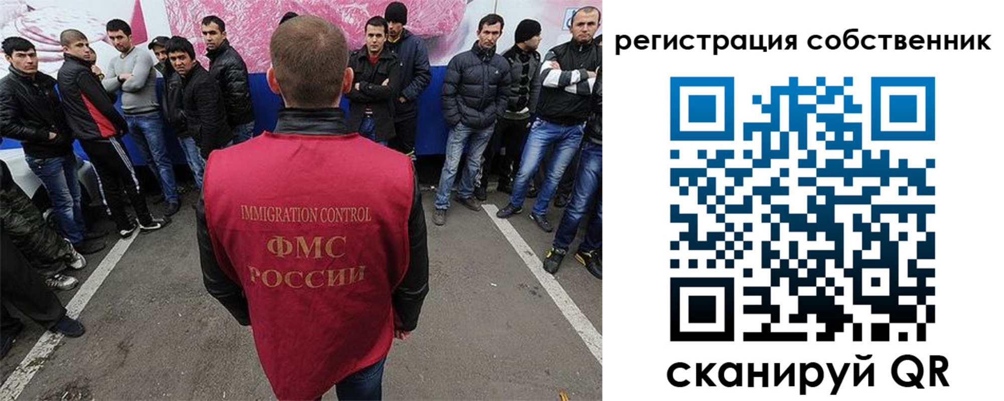 прописка для школы в Тайшете