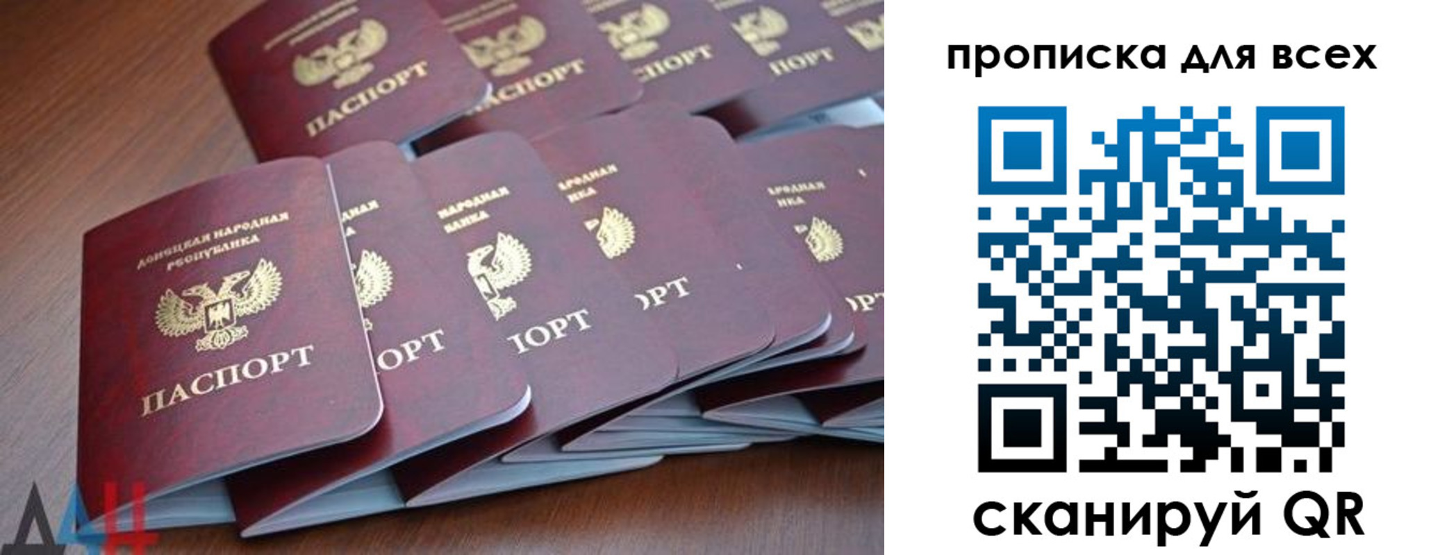 временная регистрация надежно в Тайшете