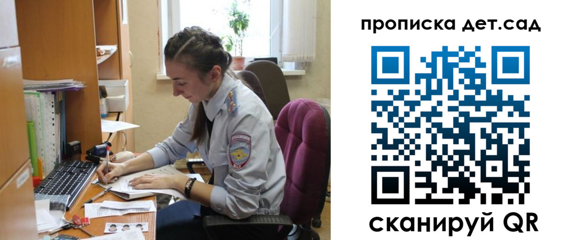 прописка в квартире в Тайшете