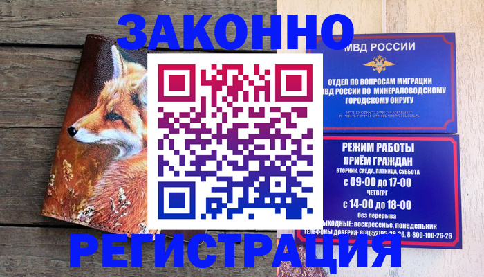 найти адрес прописки в Тайшете